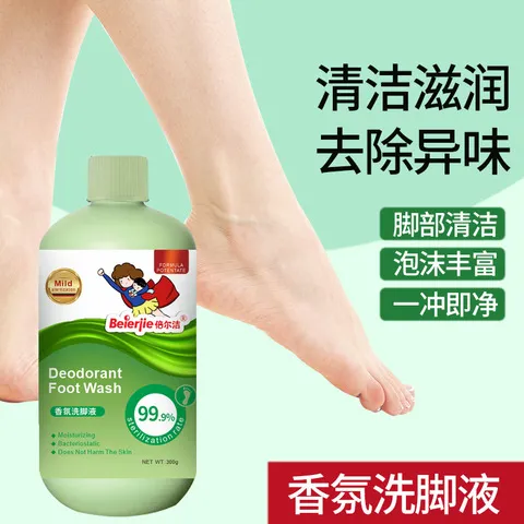 洗脚液去除酸除臭湿清洁脚爆款足浴液护理液异味足部脚