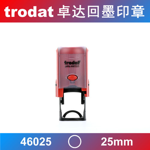原装Trodat/卓达回墨印章万次印