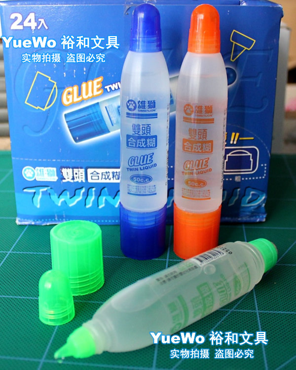 原装正品 雄狮双头合成糊 雄狮办公胶水 雄狮胶水 DHG50,文具电教/文化用品/商务用品,胶水,淘宝优惠券,粉丝福利购,淘宝优惠卷