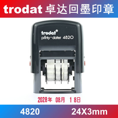 Trodat/卓达可调日期印回墨印