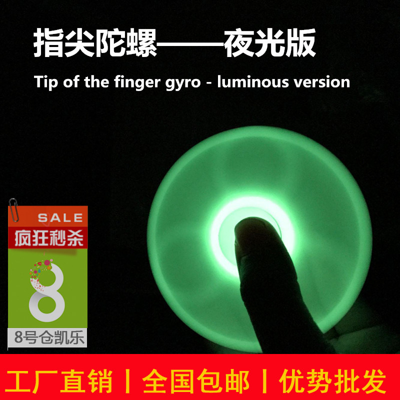 Hand spinner - Ref 2614794 Image 4