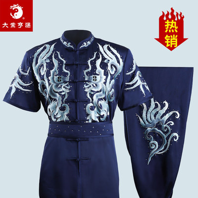 大业亨通武术比赛服竞赛武术服
