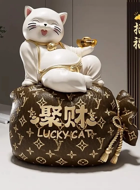躺赚招财猫摆件高级感客厅存钱罐前台装饰送朋友乔迁开业礼物大吉