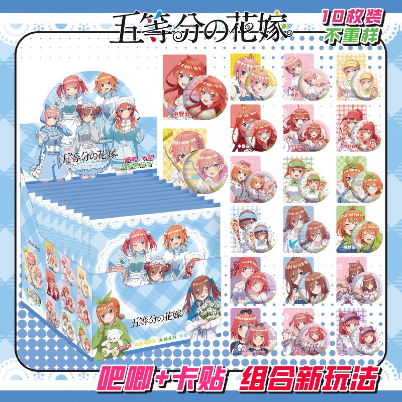 动漫明星双闪吧唧10枚徽章胸针二次元周边天宫人鱼火影鬼灭初音等