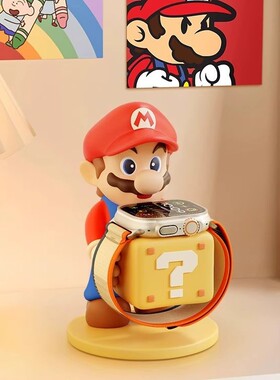 手表充电支架桌面摆件applewatch工位收纳底座苹果小米充电座托架