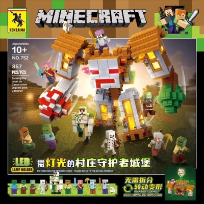 我的世界积木村庄守护者拼装模型751234末影龙城堡游戏玩具男孩子