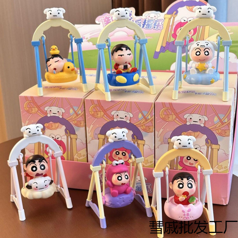 蜡笔小新荡秋千系列盲盒手办潮玩公仔治愈解压桌面摆件玩偶女