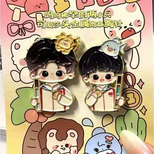 莎头金属徽章王楚钦孙颖莎组合pin周边纪念应援挂件胸针礼物明星