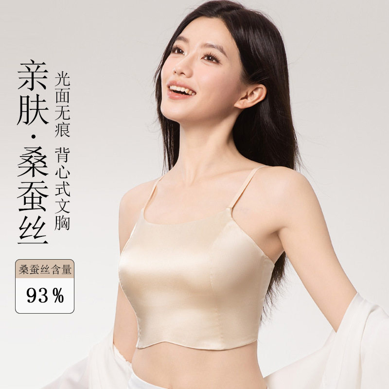 背心式文胸无钢圈胸罩新款美背三角杯薄款四排扣真丝桑蚕丝内衣女
