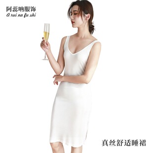 桑蚕丝睡裙女夏季舒适真丝吊带裙女士针织长裙长款家居服吊带睡衣