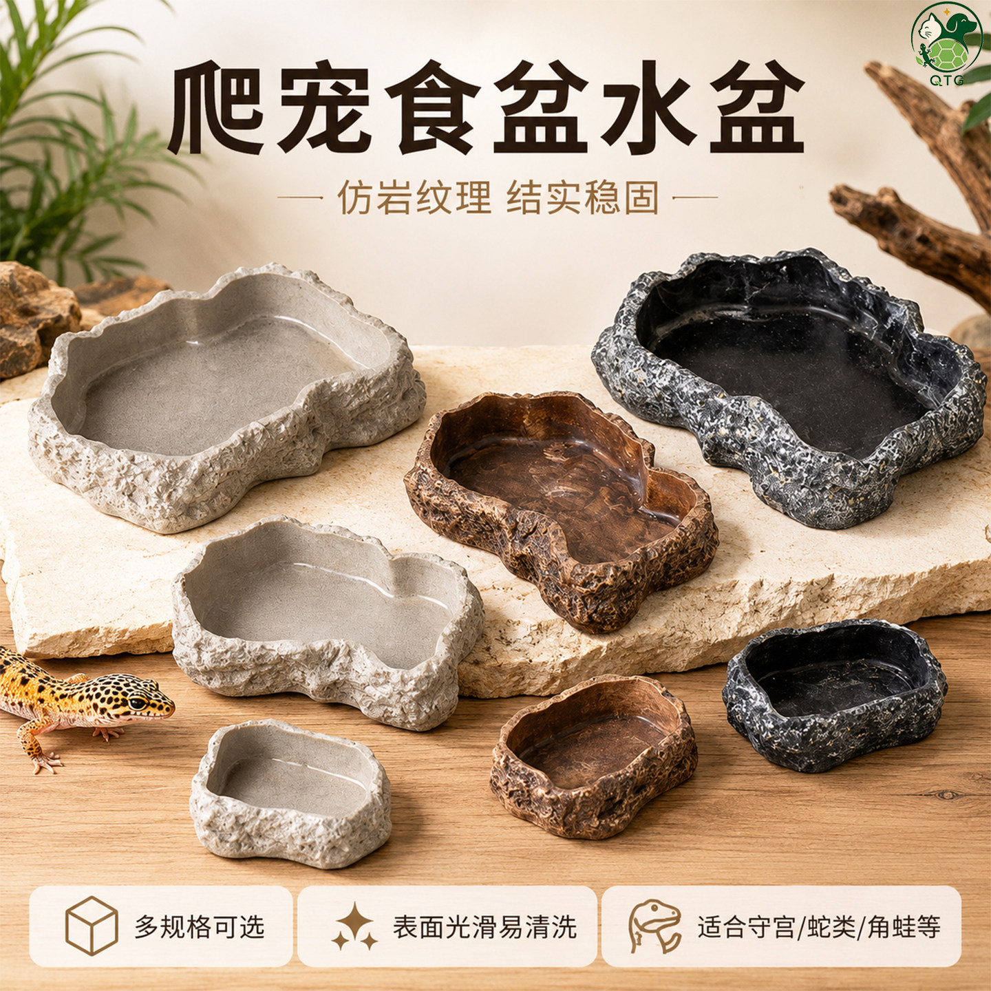 爬宠食盆水盆泡澡盆蜥蜴陆龟角蛙守宫宠物蛇爬虫饮水喂食盘造景盘