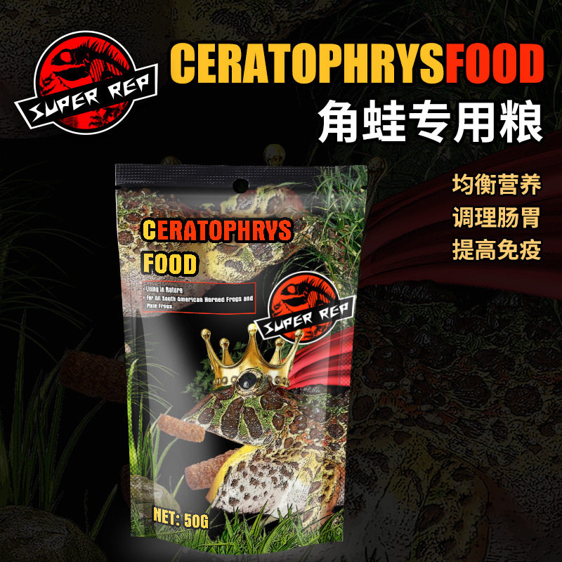 角蛙粮树蛙粮饲料颗粒乳鼠大津蛙粮粉高够力茵它营养粮宠物蛙食物