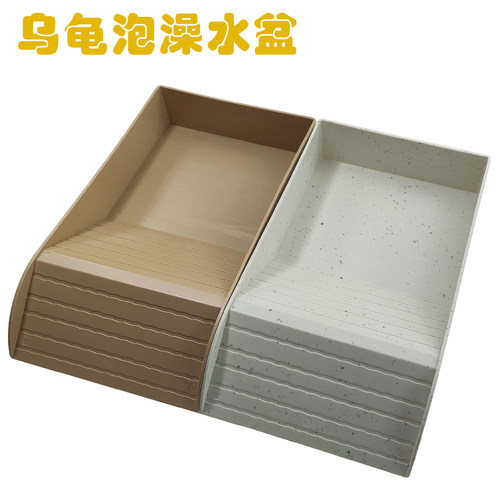 乌龟陆龟澡盆黄缘爬宠泡澡水盆