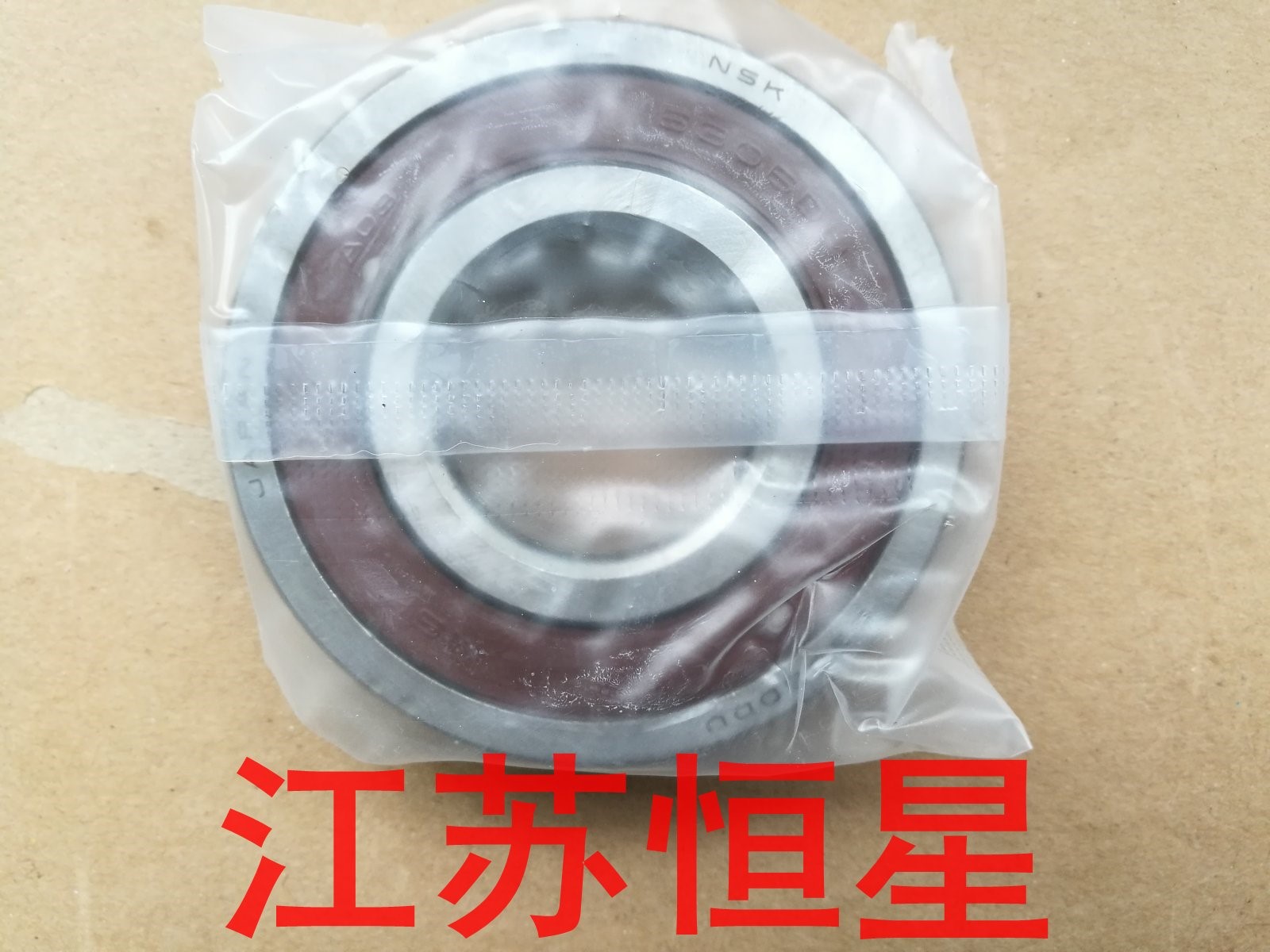 适用海尔滚筒洗衣机轴承6306 6307油封 水封 SP45 80 10/11.5