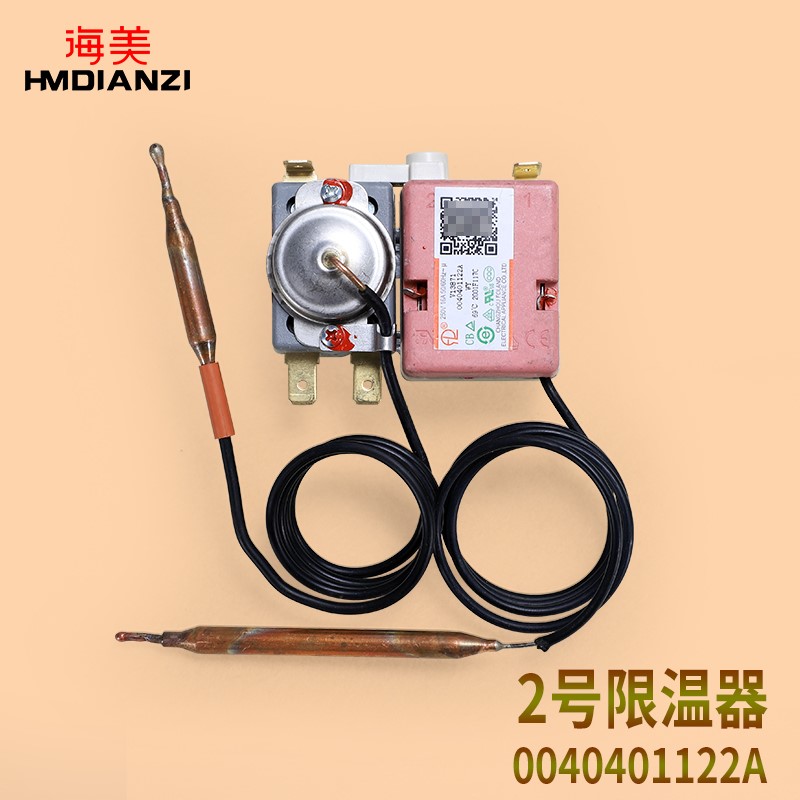 适用海尔热水器原装配件97-110限温器0040400191保护器开关温控器