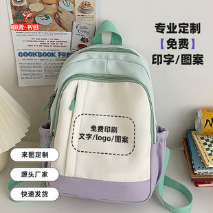 学生书包定制印LOGO润禾书法绘画班研学艺术托管班双肩背包订做