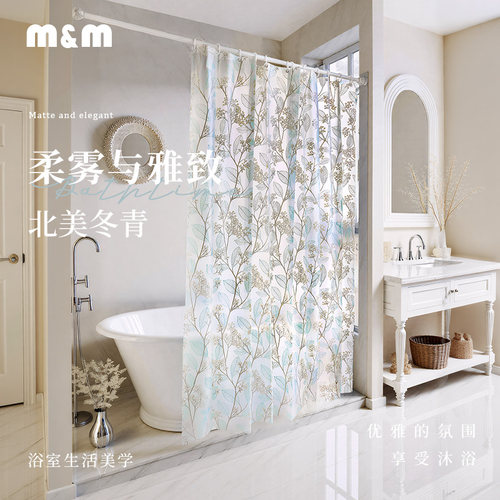默玛防霉防水隔断免打孔浴帘