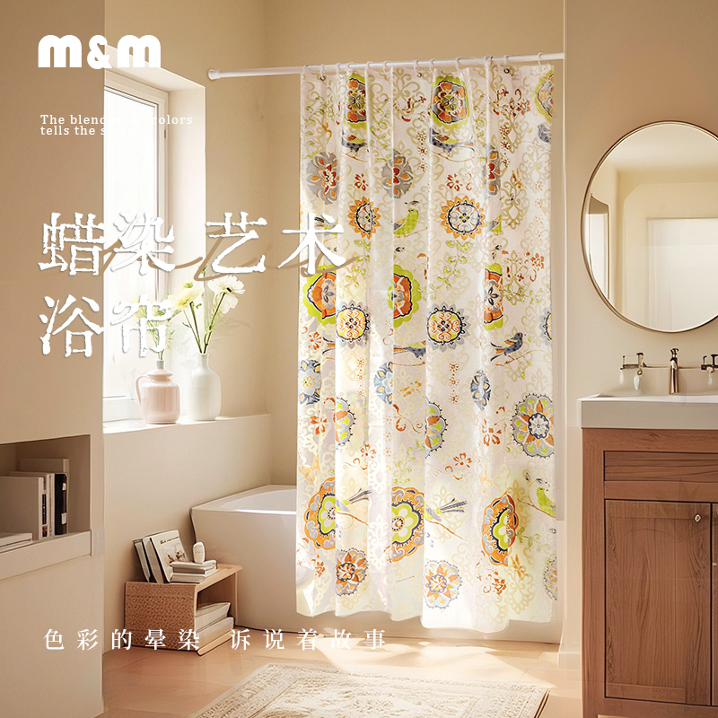 默玛防水防霉中式卫生间浴帘