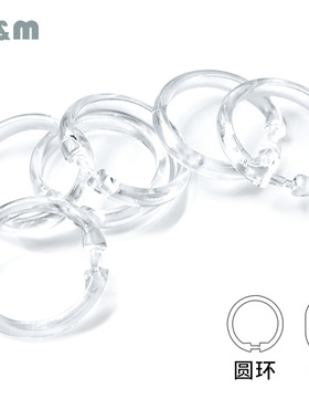 M默玛K胶C型O型圆形圆环浴帘挂钩浴帘环浴帘配件 全透明K胶圆环