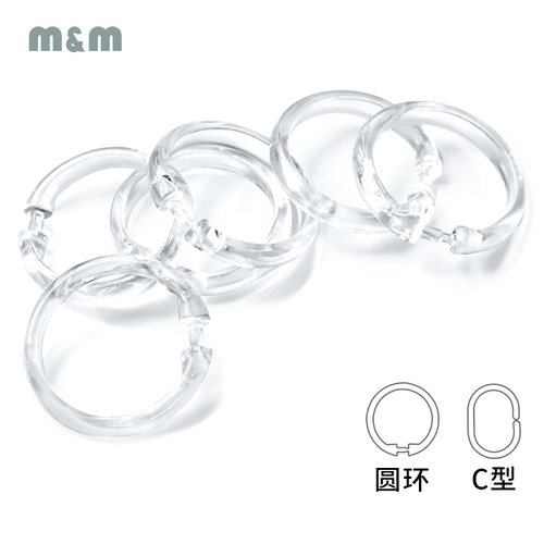 透明色浴帘环圈默玛浴帘挂钩