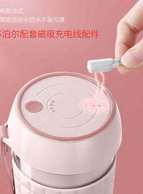 苏泊尔榨汁机磁吸充电线