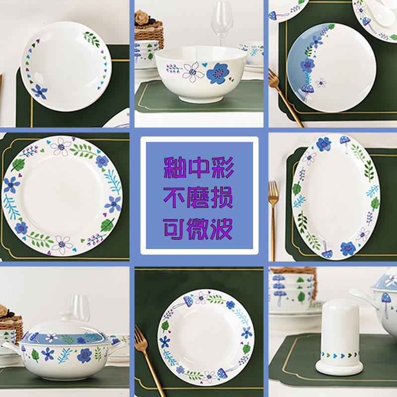 金岚玉骨瓷釉中彩中式碗盘碗勺碗碟盘子面碗家用碗圆盘菜盘米饭碗,餐饮具,盘,淘宝优惠券,粉丝福利购,淘宝优惠卷