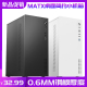 电脑机箱Q1迷你mini电脑小型桌面机箱matx办公USB3.0外壳itx 台式