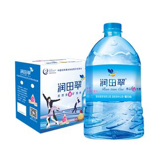 润田翠含硒矿泉水饮用水弱碱明月山350ml/500ml/4.7L整箱包邮上楼
