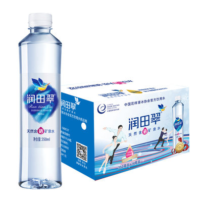 润田翠天然含硒矿泉水饮用水弱碱明月山350ml*24瓶包邮整箱