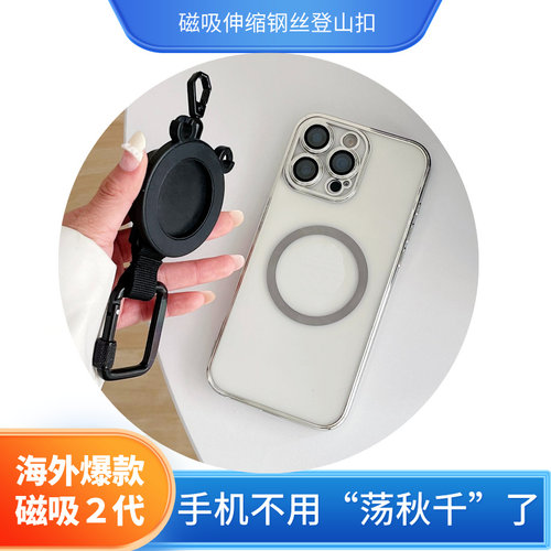 磁吸手机支架跨境热销二代易拉扣