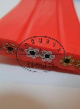 足米保证：21芯×1.25平方橙色扁线  电镀行车电缆