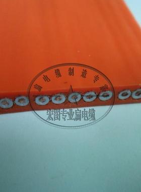 13芯×1.25平方橙色扁线，品质保证，现货扁电缆，闪电发货