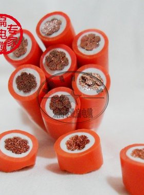 35MM2橙色电焊机电缆