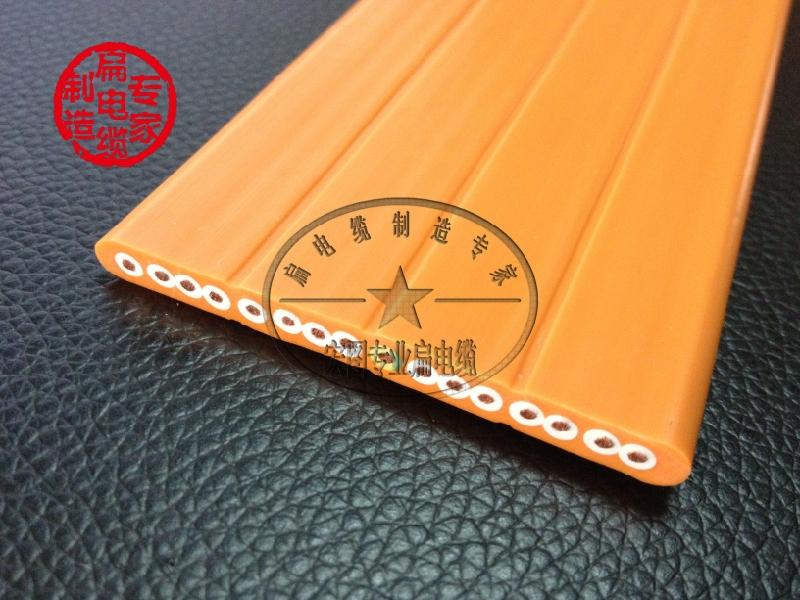 扁电缆，天车扁线，天车扁线，行车扁电缆，18×0.75mm2扁平电缆