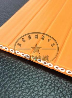 电镀龙门吊扁电缆16×1.25mm2，橙色天车排线