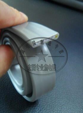 TVVB 4×2.5mm2扁平电缆，天车扁电缆,