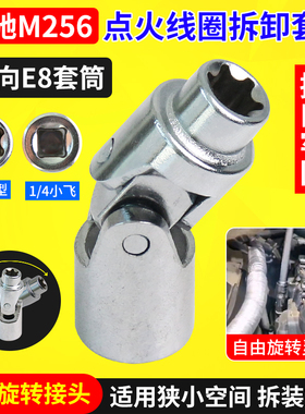 奔驰M256直列六缸GLS450 C260L M254 1.5T 3.0发动机正时专用工具