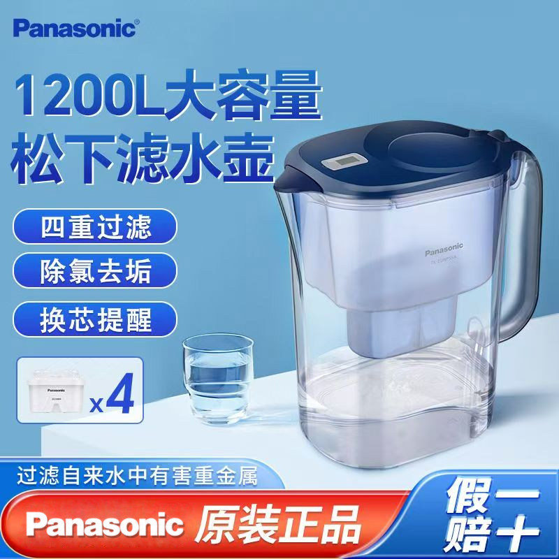 松下滤水壶3.5L超滤直饮换芯提醒