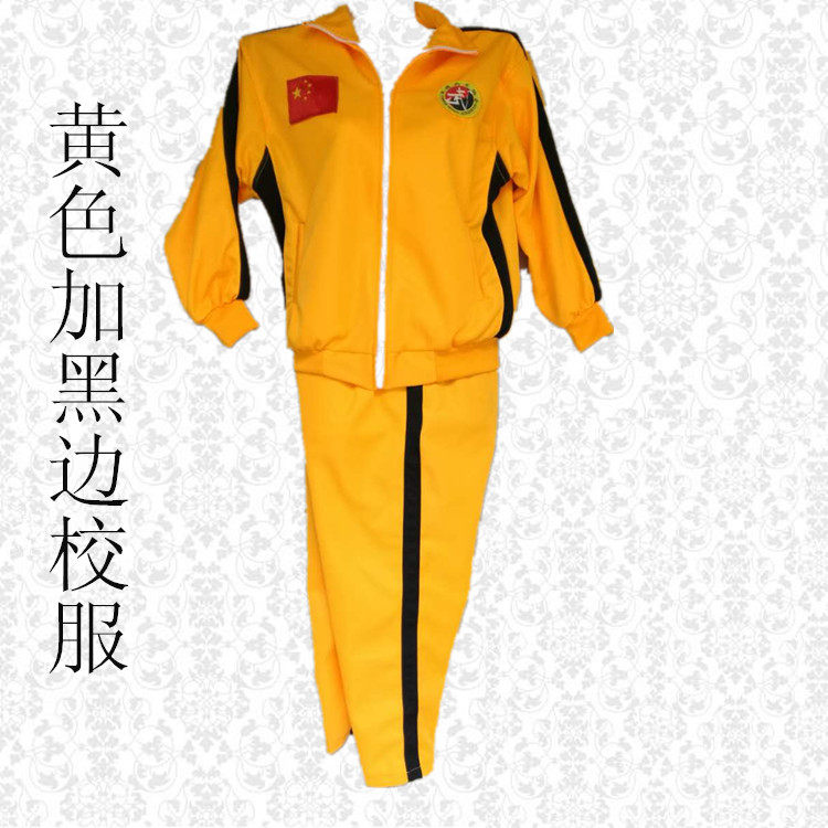 【厂家直销】武术校服表演服订制订做儿童学生校服套装成人运动服