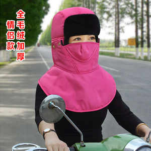 清仓帽子女冬雷锋帽男加厚大护肩保暖帽冬季户外骑车护脖颈防风帽