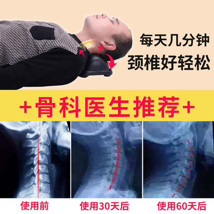颈椎枕头修复颈椎专用成人矫正病人理疗枕劲椎病牵引治颈椎护颈枕
