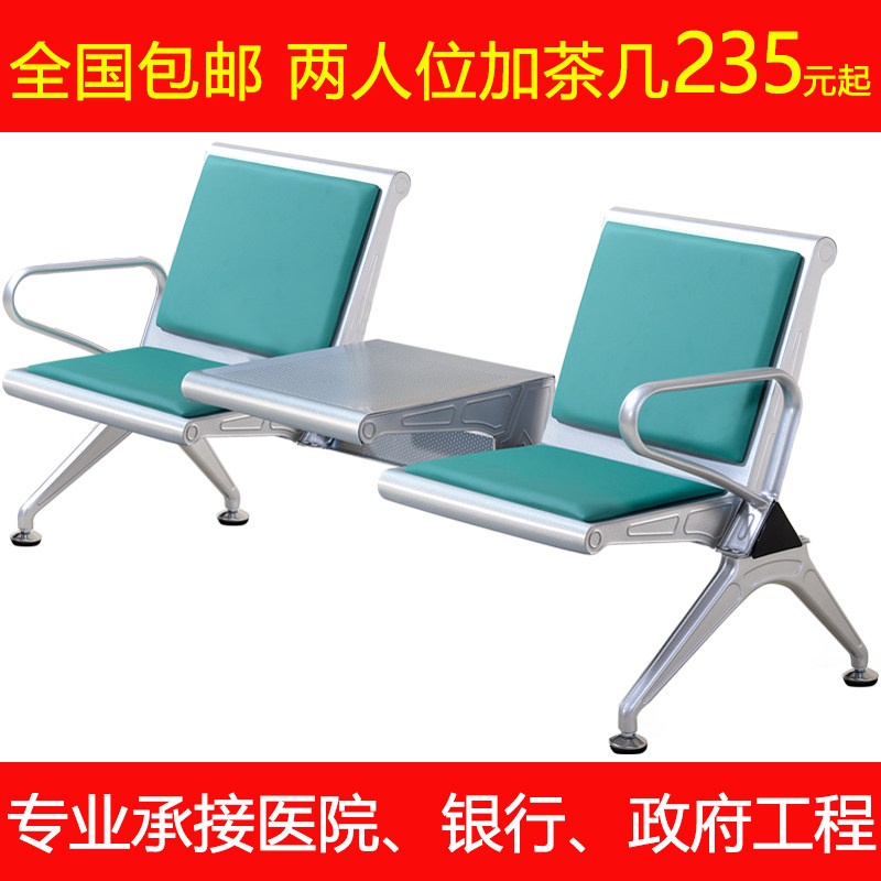 加厚2人3人4人位加茶几连排椅候客椅大厅连体座椅公共休息茶杯椅