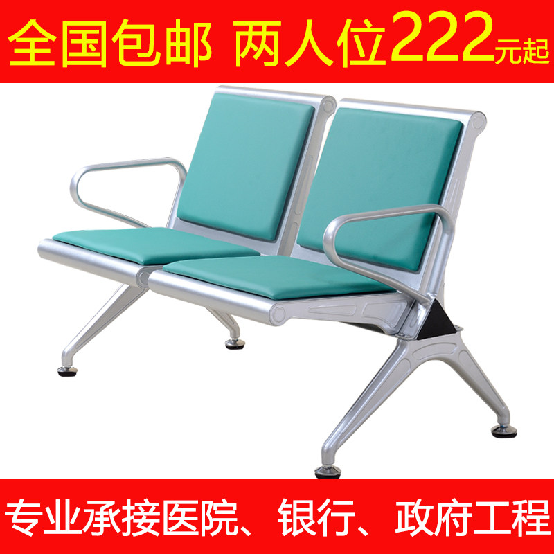 连排椅加固加厚机场椅两人位等候诊椅输液椅公共休息联连体座椅子