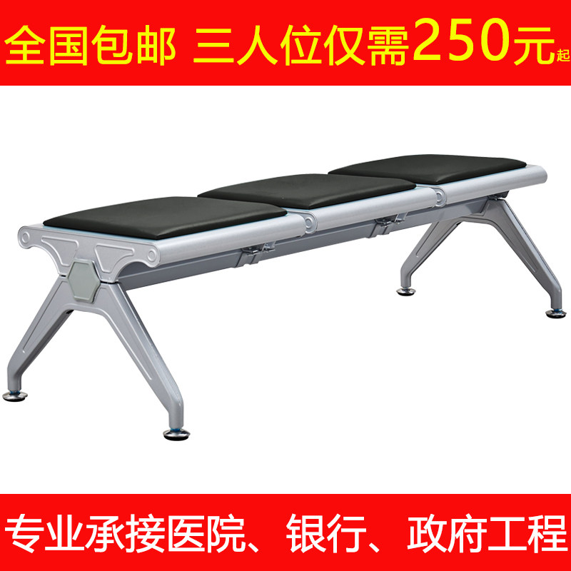 公共平板医院银行车站等候椅机场椅长排椅一字六角无靠背候诊椅