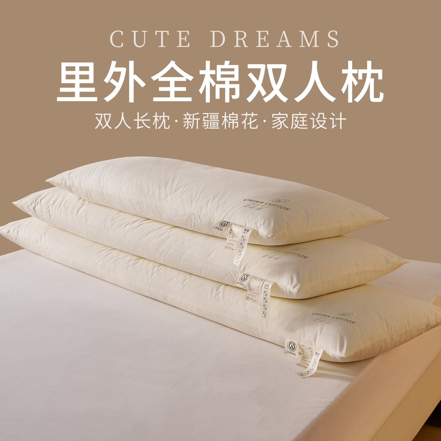 A类全棉纯棉原棉棉花双人枕长枕枕头枕芯成人护颈椎助睡眠加长枕