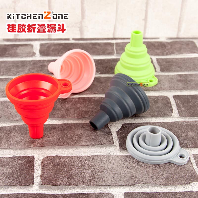 KITCHENZONE德国品牌硅胶漏斗家用可伸缩酒壶油漏奶粉液体分装器