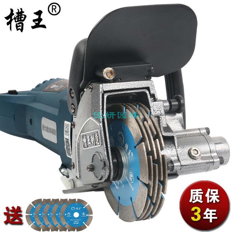 槽王CW6121开槽机无尘墙壁混凝土开槽切割机水电工开槽安装工具图片