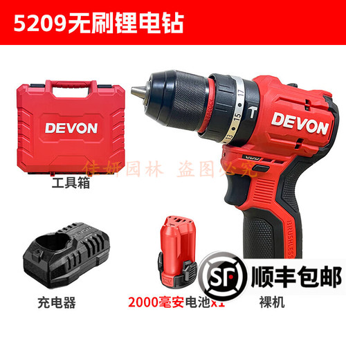 大有5209无刷冲击钻锂电钻充电家用多功能起子机手电钻电动螺丝刀