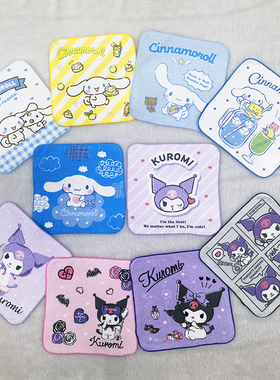 20x20cm大耳朵小白库洛米全棉纯棉儿童成人擦汗嘴手帕毛巾小方巾