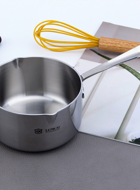 18/10不锈钢12cm迷你小奶锅辅食一人食通用热油泼油热奶黄油锅